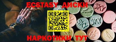 спиды Дубна