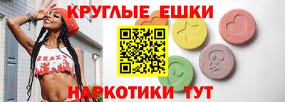 спиды Дубна