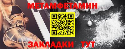 каннабис Донецк