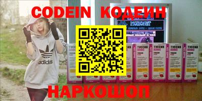 каннабис Донецк
