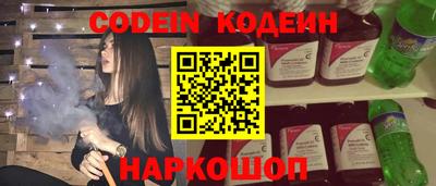 мефедрон Абакан