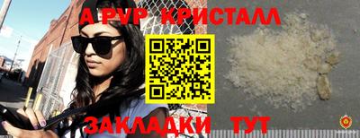 бутик Донской