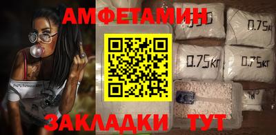 мефедрон Абакан