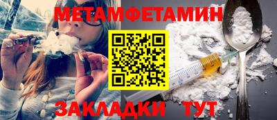 каннабис Донецк