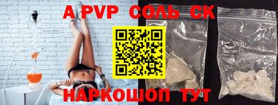 мефедрон Абакан