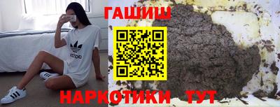 трава Абинск