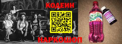 спиды Дубна