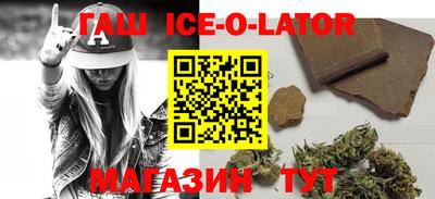 спиды Дубна
