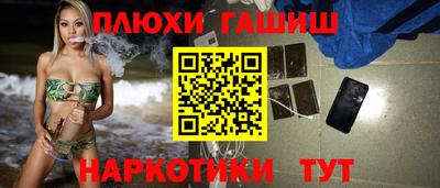 мефедрон Абакан