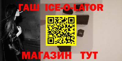 каннабис Донецк