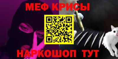 каннабис Донецк