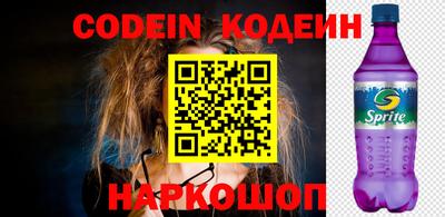 кристаллы Азнакаево