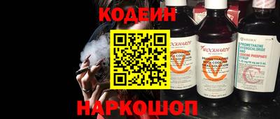 каннабис Донецк