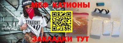 кристаллы Азнакаево