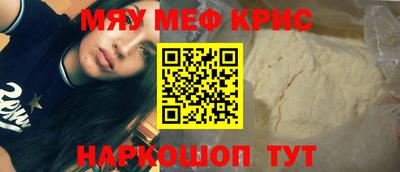 кристаллы Азнакаево