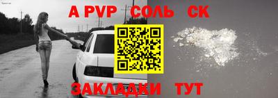 трава Абинск