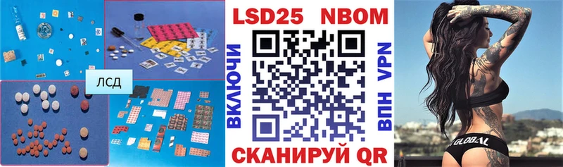 LSD-25 экстази кислота  Усть-Илимск 