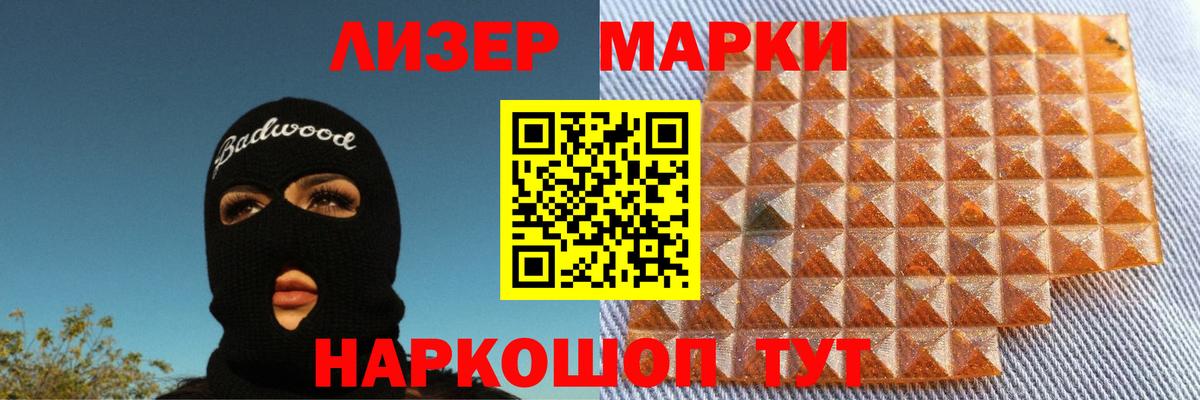 кракен ссылки  Усть-Илимск  Лсд 25 экстази ecstasy  Лсд 25 экстази кислота 