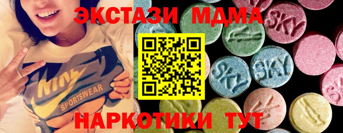 Усть-Илимск  МДМА VHQ  Вход с VPN 