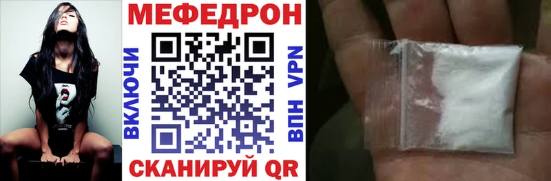 где найти наркотики  hydra как войти  Мефедрон mephedrone  Усть-Илимск 
