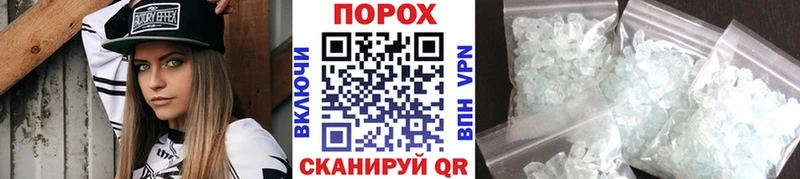 МЕТАМФЕТАМИН витя Усть-Илимск