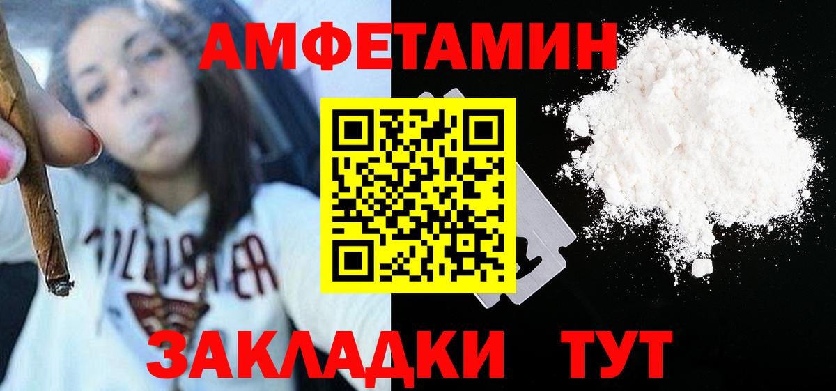 Первитин Methamphetamine  Вход с VPN  Первитин Methamphetamine  Усть-Илимск 