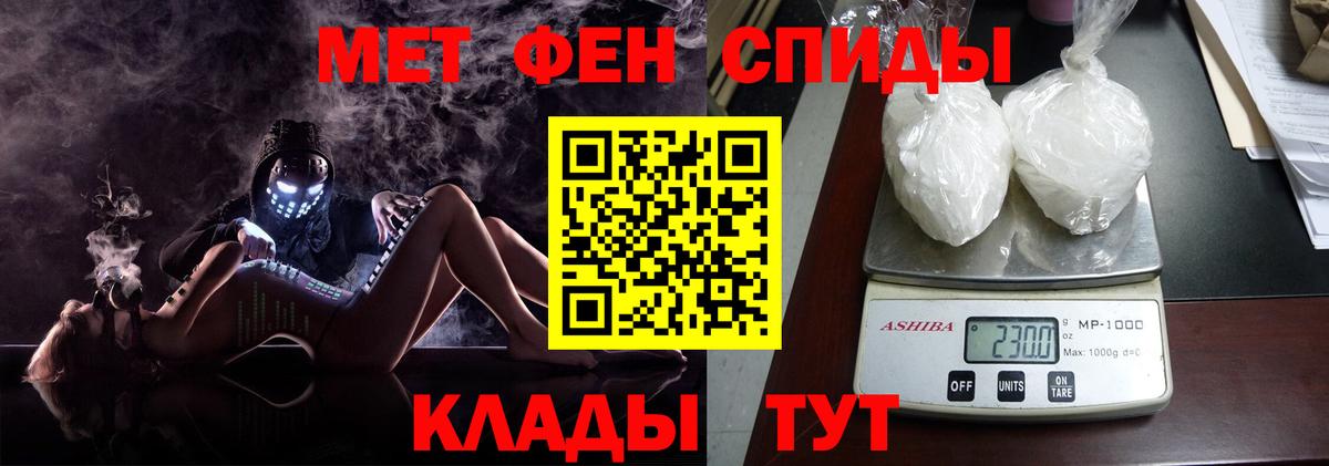 Метамфетамин Декстрометамфетамин 99.9%  Усть-Илимск 