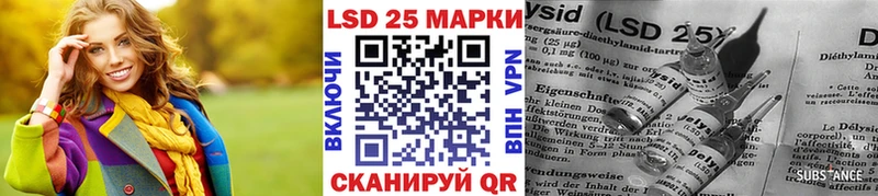 Марки N-bome 1500мкг  Усть-Илимск 
