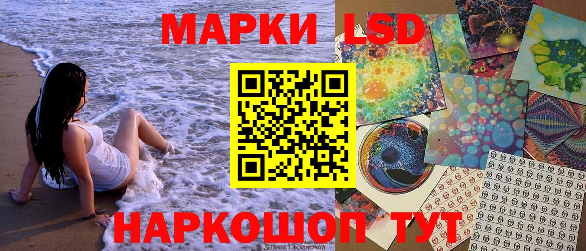 Марки NBOMe 1,5мг  Марки N-bome  Усть-Илимск  купить закладку  Марки NBOMe 1,5мг  Вход с VPN 