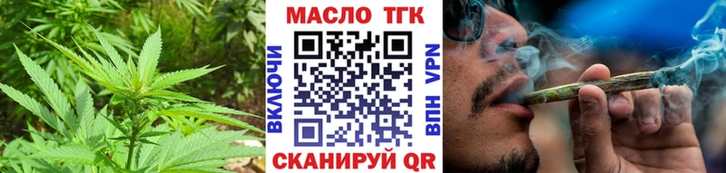 продажа наркотиков  Усть-Илимск  ТГК жижа 
