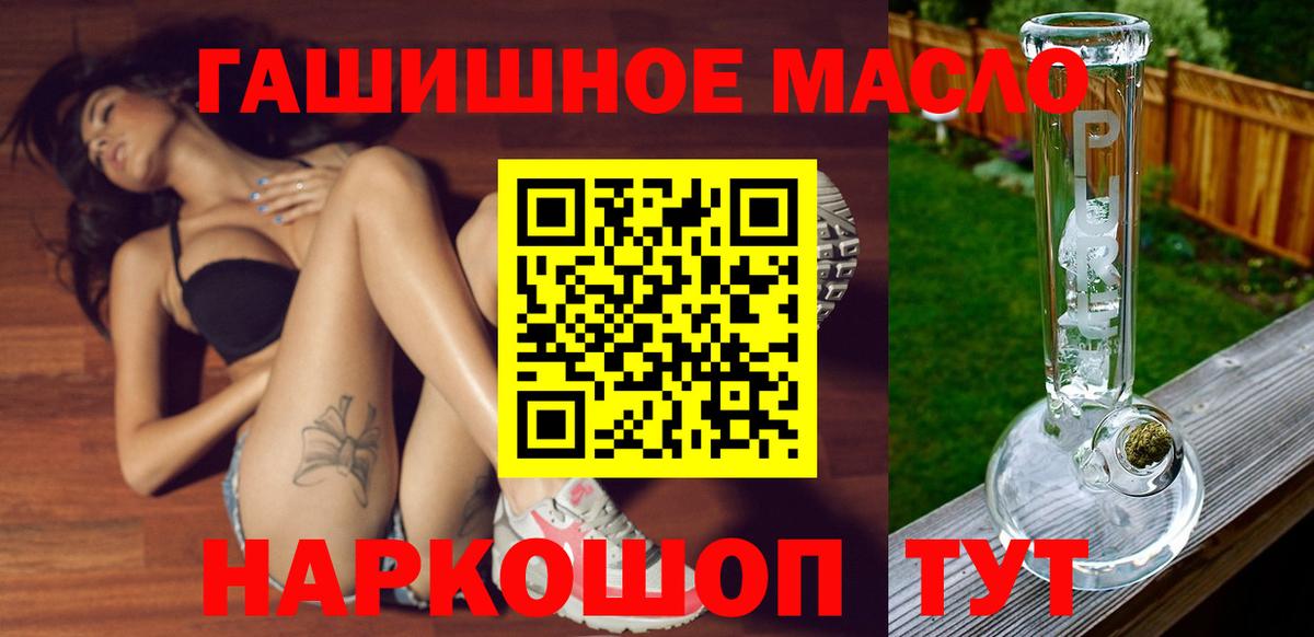 ТГК Wax  Усть-Илимск  ТГК Wax 