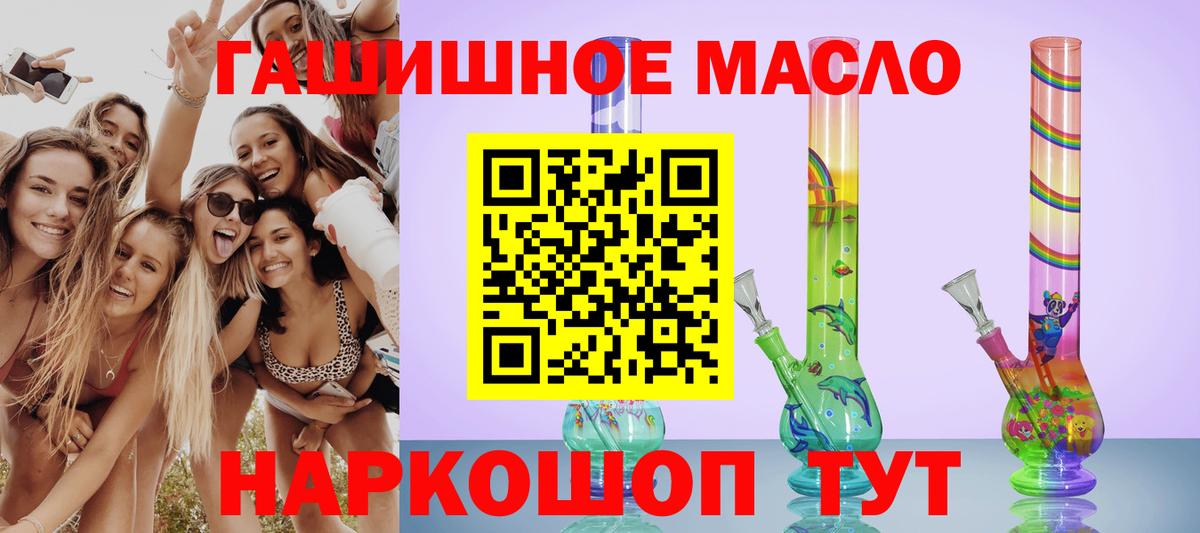 ТГК вейп с тгк Усть-Илимск