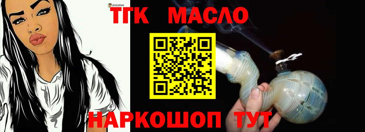 Усть-Илимск  ТГК Wax  Вход с VPN 