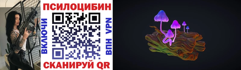 Галлюциногенные грибы мухоморы  Усть-Илимск 