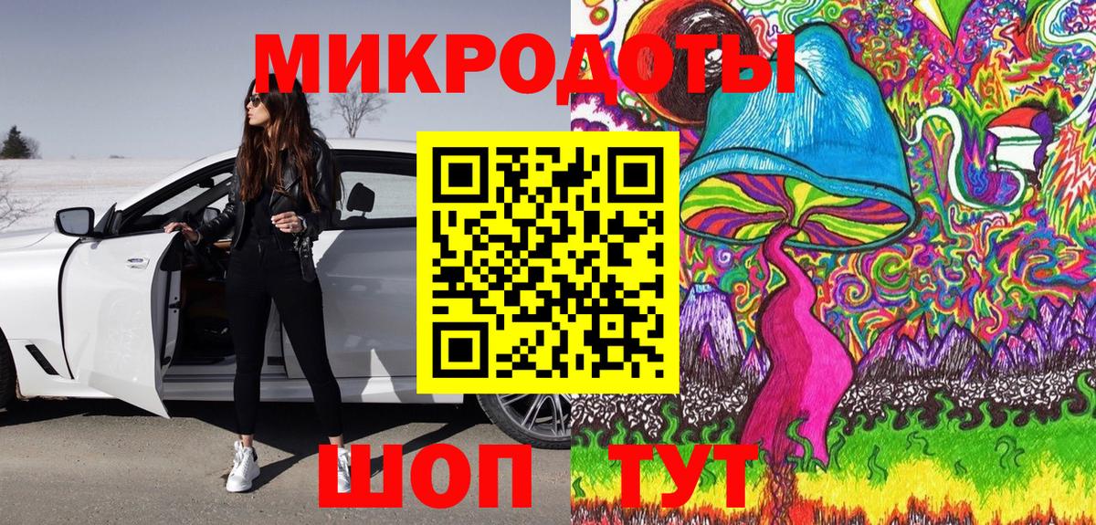 Псилоцибиновые грибы мицелий Усть-Илимск