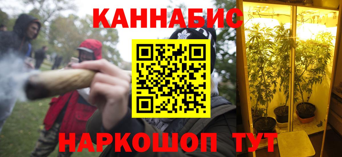 МАРИХУАНА Amnesia  Вход с VPN  Бошки марихуана конопля  Усть-Илимск 