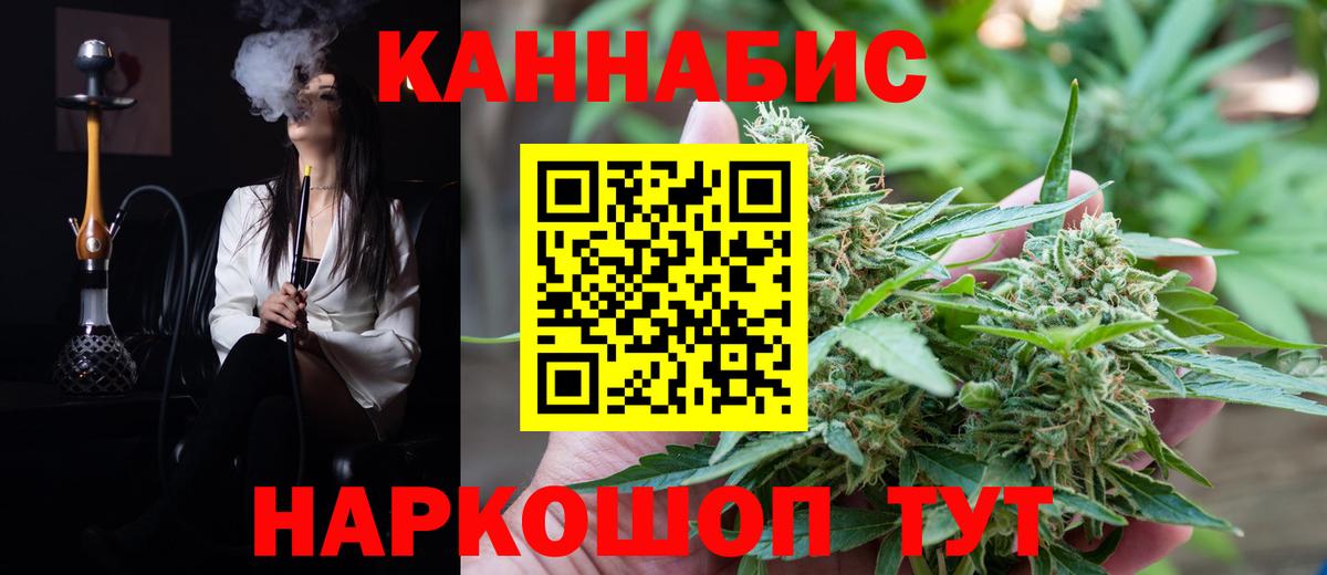 МАРИХУАНА THC 21%  Марихуана марихуана  Усть-Илимск  Бошки Шишки AK-47 